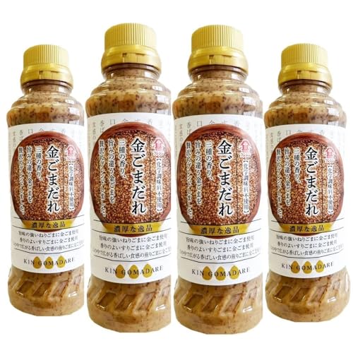 4本金のごまだれ 275g フジシン 濃厚な逸品 三種の香り ごまドレッシング 香ばしい リッチな味わい 和風サラダ 時短 ゴマ胡麻 胡麻和え 科学調味料不使用 アレンジ自由