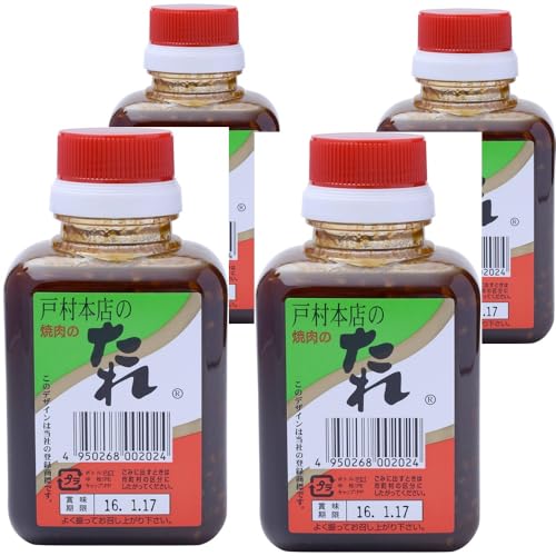 4本戸村本店の焼肉のたれ <普通> 200g 戸村精肉本店 果実たっぷり 万能調味料 液体調味料 1本1本手造り にんにく ガツンとした食べ応え 匂い 濃厚でフルーティーな味 隠し味 お肉の味付け タレ 肉にからむ 王道 豚肉 鶏肉 牛肉 4本戸村本店の焼肉のたれ <普通> 200g 戸村精肉本店 果実たっぷり 万能調味料 液体調味料 1本1本手造り にんにく ガツンとした食べ応え 匂い 濃厚でフルーティーな味 隠し味 お肉の味付け タレ 肉にからむ 王道 豚肉 鶏肉 牛肉
