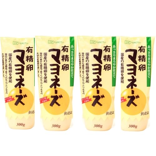 4本無添加 有精卵 マヨネーズ 300g あっさりまろやか風味のマヨネーズ 国産の有精卵使用 低カロリー 調味料 サラダ ドレッシング コールスロー サンドイッチ じゃがいも 温野菜 肉 魚 パスタ かけるだけ 和えるだけ アレンジ自由
