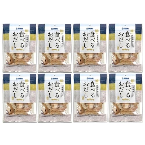 8袋セット食べるおだし ぶり 40g 石原水産 生姜醤油仕立て 魚屋のプロが作った万能な燻し乾物 干物 冷奴 パスタ 卵かけご飯 うどん 大人のおつまみ おやつ オードブル アレンジ 自由自在
