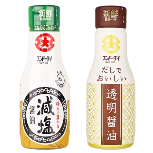 フンドーダイ2本セットだしでおいしい透明醤油 & 減塩醤油 各200ml 密封ボトル だし 透明 密封 減塩 フンドーダイ2本セットだしでおいしい透明醤油 & 減塩醤油 各200ml 密封ボトル だし 透明 密封 減塩