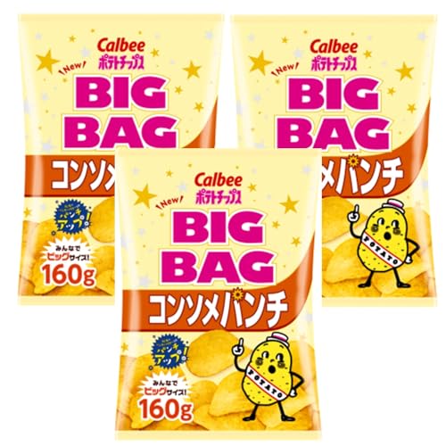 ポテトチップス ★BIG BAG コンソメパンチ 160g 3袋セット カルビー カルビー ポテトスナック 大容量 ジャンボサイズ
