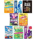 食べ比べ8種類セット (忍者めし巨峰/忍者めしラムネ/フェットチーネグミシャインマスカット/フェットチーネグミイタリアンレモン/スッパイ大作戦コーラ&レモン/さ...