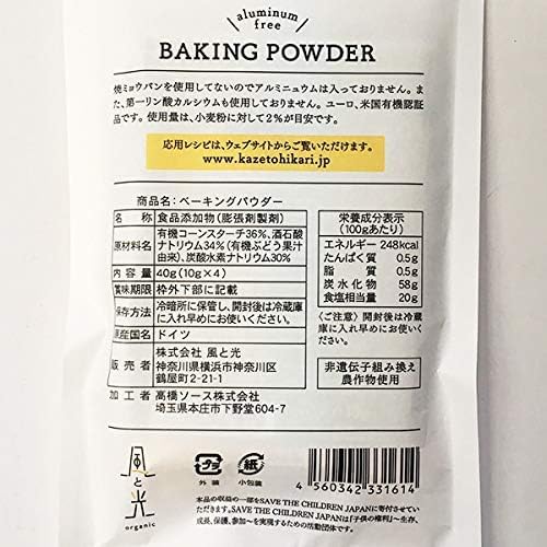 ̵ź�å١����󥰥ѥ����� 40g(10g��4������) ���ȸ� ������ ����ߥե꡼ ���������륷�����Ի��ѡ�6�ޡ� 6���å� ̵ź�� �١����� ������