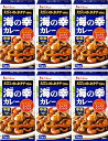 120g 海の幸カレー 中辛(6個セット)おまけ付き おかず シーフード(4)