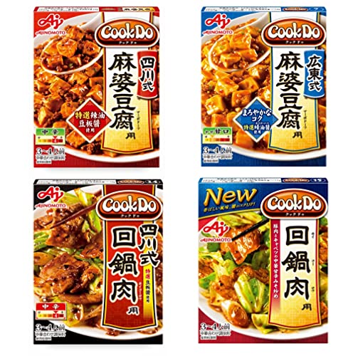 Cook Do 四川式麻婆豆腐用/ 広東式麻婆豆腐用/ 四川式回鍋肉用/ 回鍋肉用(各1個4種類)おまけ付