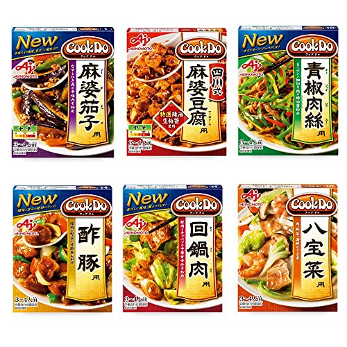 Cook Do 麻婆茄子用/ 四川式麻婆豆腐用/ 青椒肉絲用/ 酢豚用/ 四川式回鍋肉用/ 八宝菜用(各1個6種類)おまけ付 Cook Do 麻婆茄子用/ 四川式麻婆豆腐用/ 青椒肉絲用/ 酢豚用/ 四川式回鍋肉用/ 八宝菜用(各1個6種類)おまけ付