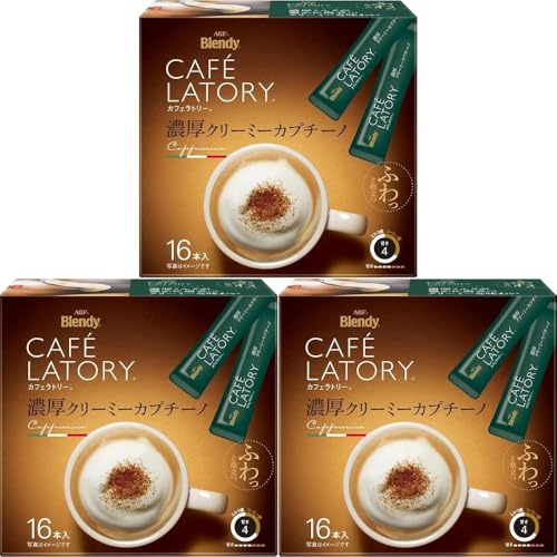 カフェラトリーまとめ買いセット濃厚クリーミーカプチーノ (16本入り×3箱) AGF ブレンディ スティックコーヒー 詰合せ ふわっと ポリフェノール配合 会社 お家 休憩 ほっと一息 ほんのり幸せ 濃密なふんわり泡 特別な時間 おまけ付
