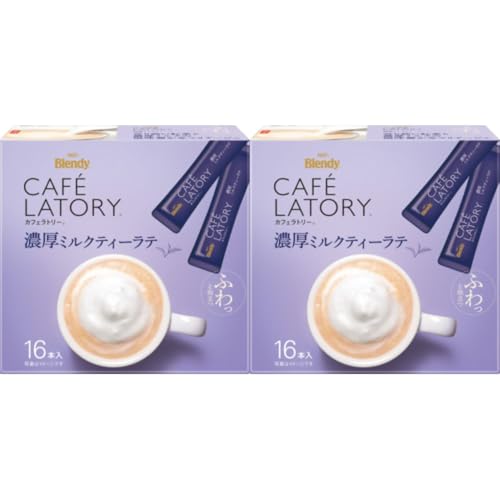 カフェラトリーまとめ買いセット濃厚ミルクティーラテ (16本入り×2箱) AGF アウトレット/箱出しブレンディ スティックコーヒー 詰合せ ふわっと ポリフェノール配合 会社 お家 休憩 ほっと一息 ほんのり幸せ 濃密なふんわり泡 特別