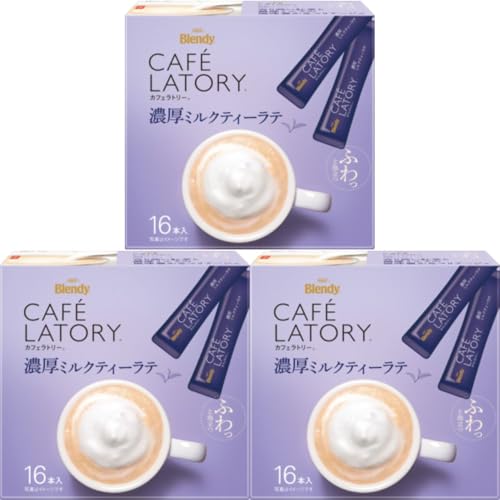 カフェラトリーまとめ買いセット濃厚ミルクティーラテ (16本入り×3箱) AGF ブレンディ スティックコーヒー 詰合せ ふわっと ポリフェノール配合 会社 お家 休憩 ほっと一息 ほんのり幸せ 濃密なふんわり泡 特別な時間 おまけ付(シ カフェラトリーまとめ買いセット濃厚ミルクティーラテ (16本入り×3箱) AGF ブレンディ スティックコーヒー 詰合せ ふわっと ポリフェノール配合 会社 お家 休憩 ほっと一息 ほんのり幸せ 濃密なふんわり泡 特別な時間 おまけ付(シ