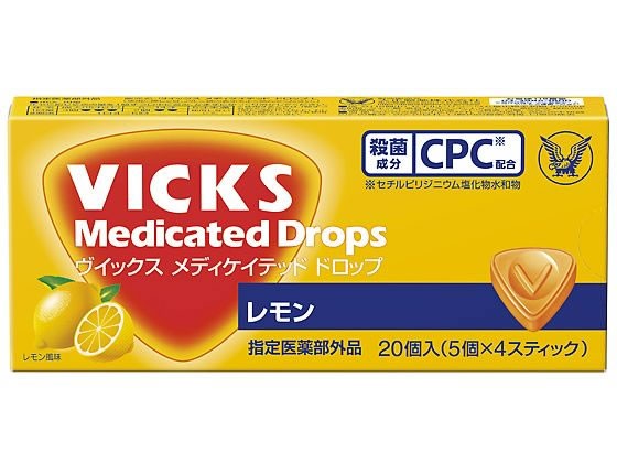 【7セット】大正製薬 ヴイックスメディケイテッドドロップ レモン 20入 5554【F倉庫】