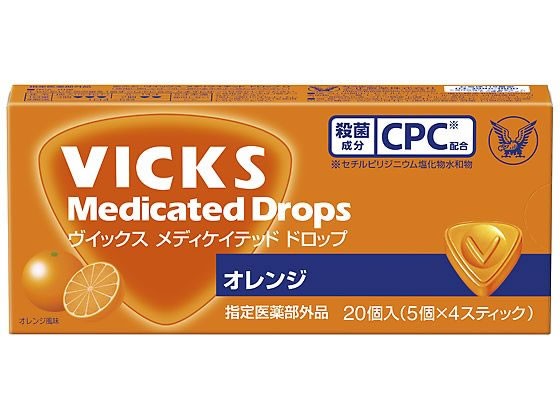 【7セット】大正製薬 ヴイックスメディケイテッドドロップ オレンジ 20入 5556【F倉庫】