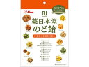 【10セット】ライオン菓子 薬日本堂のど飴 74g【F倉庫】