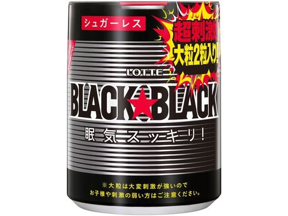 【3セット】ロッテ ブラックブラック 粒 ワンプッシュボトル【F倉庫】