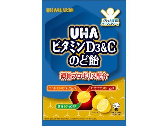 【11個セット】UHA味覚糖 ビタミンD3&Cのど飴 袋 52g【F倉庫】