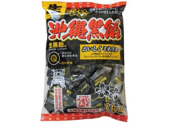 【2個セット】松屋製菓 生沖縄黒飴 1kg【F倉庫】