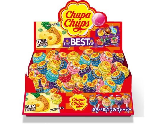 【2セット】クラシエフーズ チュッパチャプス ザ・ベスト・オブ・フレーバー ×45本【F倉庫】