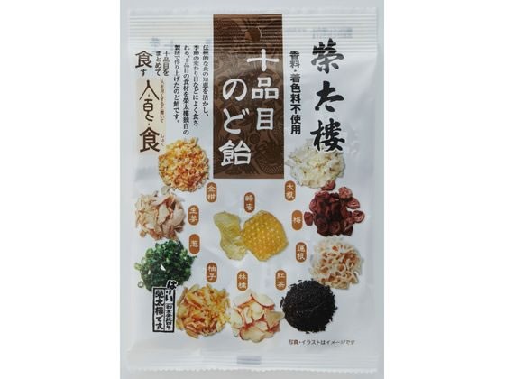  10�Z�b�g �đ����`�{�� �\�i�ڂ̂ǈ� F�q�� 