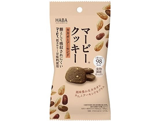 【9個セット】ハーバー研究所 マービークッキー カカオとアーモンド 28g【F倉庫】
