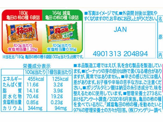 ��8���åȡ۵������� ���Ĥγ��μ� ���� 6�ޡ�F�Ҹˡ�