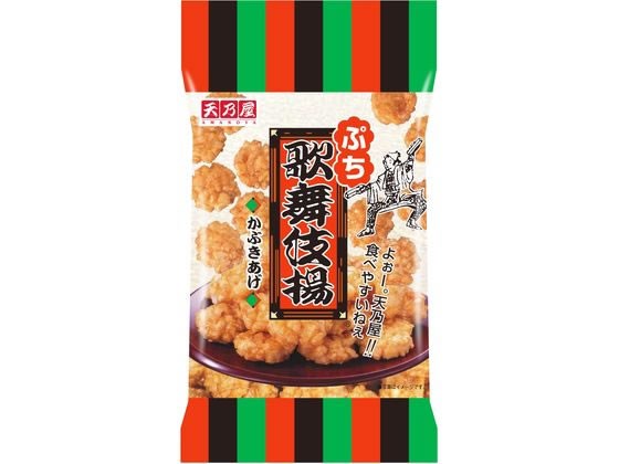 【23セット】天乃屋 ぷち歌舞伎揚 60g【F倉庫】