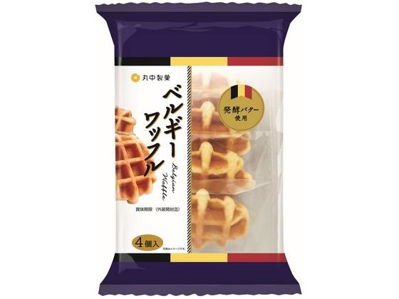 【11個セット】丸中製菓 ベルギーワッフル 4入【F倉庫】
