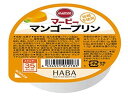 【20セット】訳アリ)ハーバー研究所 マービー マンゴープリン 52g【F倉庫】