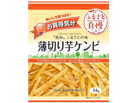 【20個セット】ジェーシーシー お買得気分 薄切り芋ケンピ【F倉庫】