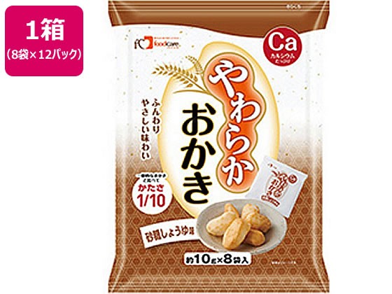 【1個セット】フードケア やわらかおかき 砂糖しょうゆ味 12袋【F倉庫】