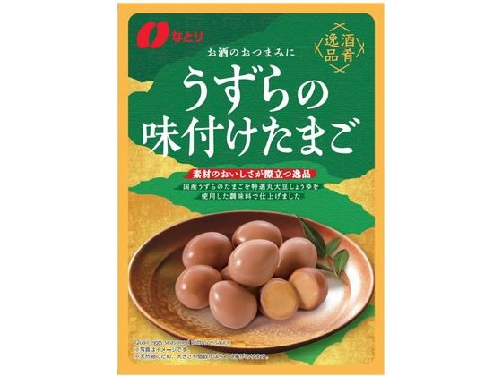 乐天商城 - 【7個セット】なとり 酒肴逸品 うずらの味付けたまご 63g【F倉庫】