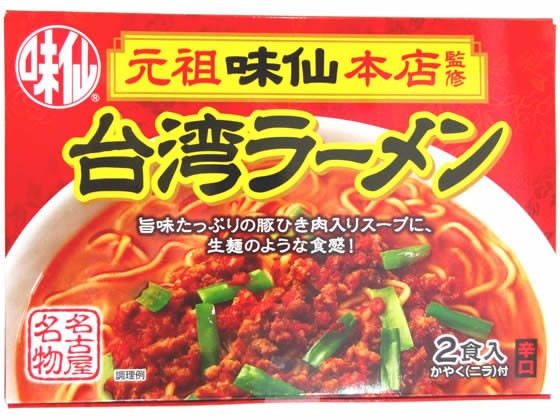 【3セット】コーミ 味仙本店台湾ラーメンセット2食入【F倉庫】