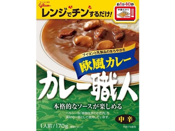 【14セット】江崎グリコ カレー職人 欧風カレー 中辛 170g【F倉庫】
