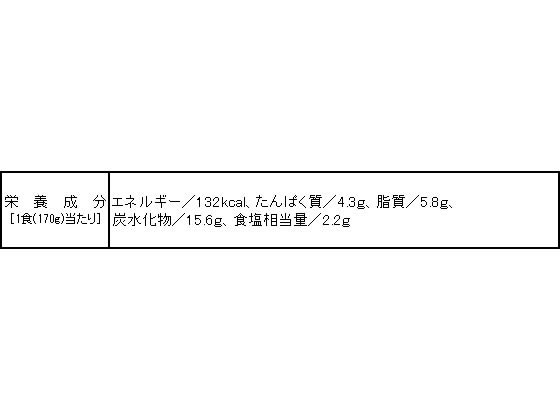 【14セット】江崎グリコ カレー職人 バターチキンカレー 中辛 170g【F倉庫】