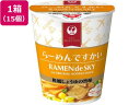 【1セット】JALUX JAL SELECTION らーめんですかい 15個【F倉庫】