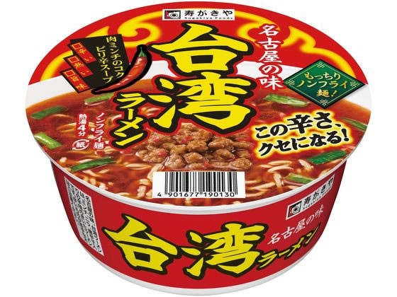 【10セット】寿がきや カップ台湾ラーメン 99g【F倉庫】