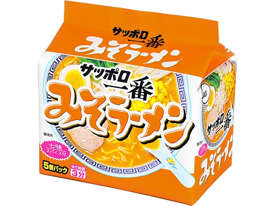 【4個セット】サンヨー食品 サッポロ一番みそラーメン 5食パック【F倉庫】