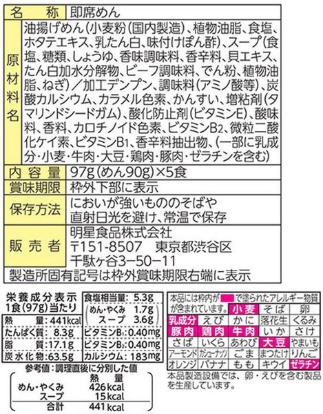 ��4���åȡ��������� ������� ���礦��顼��� 5���ѥå���F�Ҹˡ�