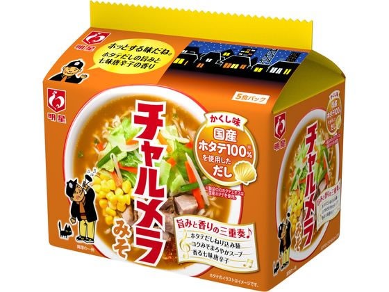 ●しっかりとした硬めで伸びにくいめんと、数種類の味噌をブレンドし、豚骨やホタテ、香味野菜を合わせたスープのみそラーメン。●軽減税率8％ 【仕様】 ●注文単位：1パック（5食） 【備考】 ※メーカーの都合により、パッケージ・仕様等は予告なく変更になる場合がございます。 ※お客様都合による返品をお受けできない商品です。●しっかりとした硬めで伸びにくいめんと、数種類の味噌をブレンドし、豚骨やホタテ、香味野菜を合わせたスープのみそラーメン。●軽減税率8％ 【仕様】 ●注文単位：1パック（5食） 【備考】 ※メーカーの都合により、パッケージ・仕様等は予告なく変更になる場合がございます。 ※お客様都合による返品をお受けできない商品です。