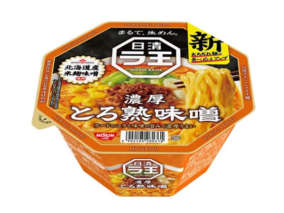 【8個セット】日清食品 日清ラ王 とろ熟味噌【F倉庫】