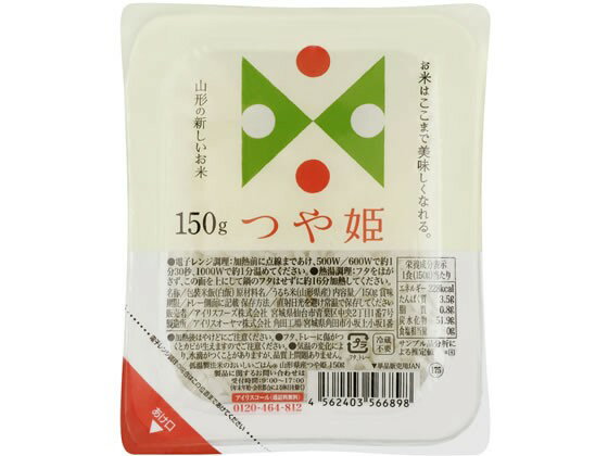 【4セット】アイリスオーヤマ 山形県産つや姫パックごはん150g×3食【F倉庫】