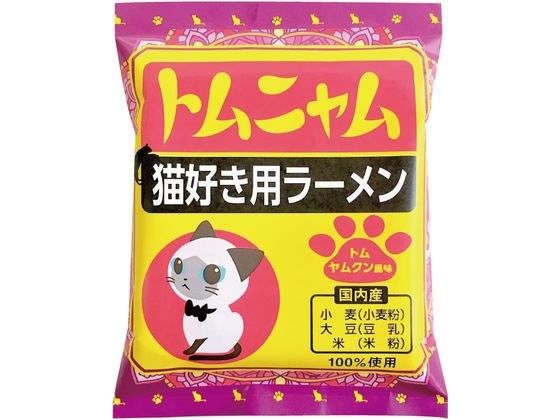 【11セット】訳アリ)小笠原製粉 トムニャムラーメン トムヤムクン風味【F倉庫】