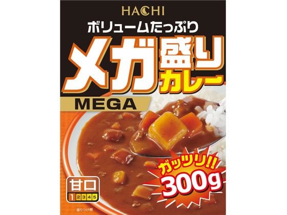 Curry - 【15個セット】ハチ食品 メガ盛りカレー 甘口 300g【F倉庫】