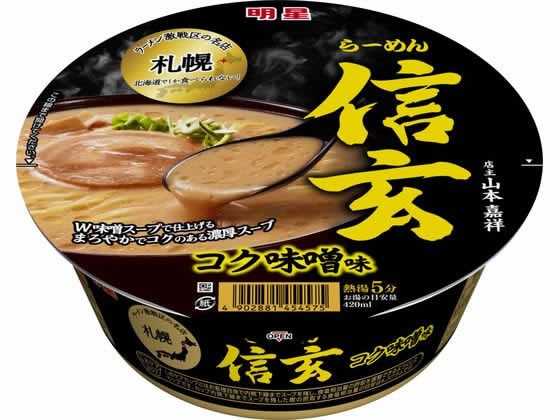 乐天商城 - 【8セット】明星食品 札幌らーめん 信玄 コク味噌味 121g【F倉庫】
