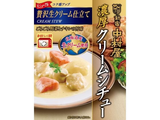 【6セット】中村屋 濃厚クリームシチュー 贅沢生クリーム仕立て 190g【F倉庫】
