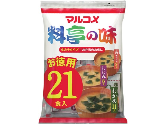 【12セット】マルコメ 新即席生みそ汁お徳用 21食【F倉庫】