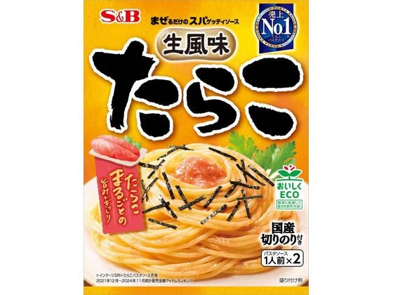 【8セット】エスビー食品 まぜるだけのスパゲッティソース 生風味たらこ【F倉庫】