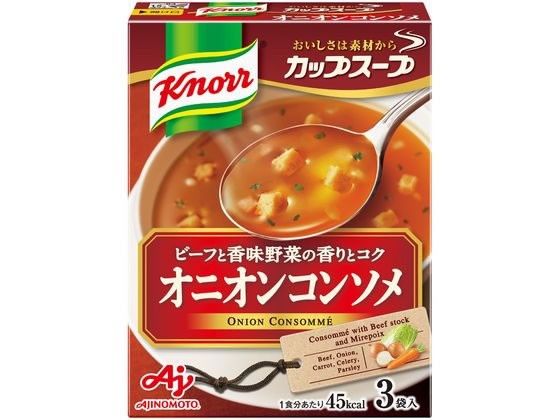 【10個セット】味の素 クノール カップスープ オニオンコンソメ 3袋入り【F倉庫】