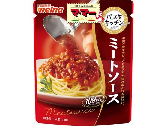 【13セット】日清製粉ウェルナ マ・マー パスタキッチン ミートソース 140g【F倉庫】