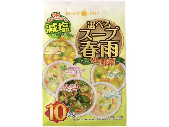 【4セット】ひかり味噌 選べるスープ春雨 減塩 10食 1256【F倉庫】