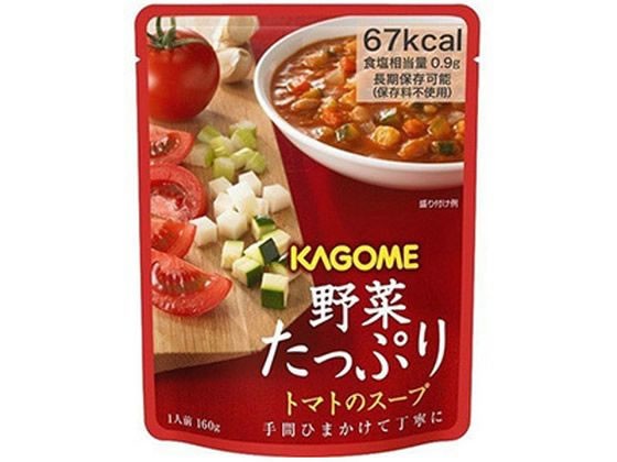 【8個セット】カゴメ 野菜たっぷり トマトのスープ 160g【F倉庫】